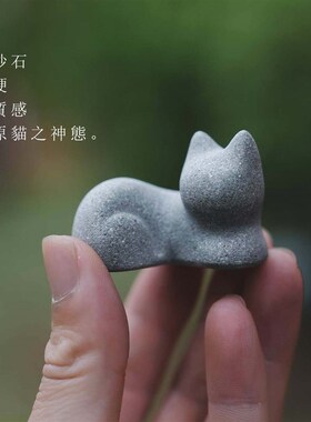 石猫大赏 小猫摆件 日式设计简约动物青砂石创意桌面鱼缸盆景装饰