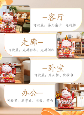 7-大号招财猫店铺开业礼物办公室家居客厅存钱罐发财猫招摇手摆件