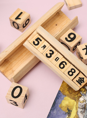 简约木质日历摆件桌面家居客厅儿童房间餐桌时间日期牌拍照装饰品