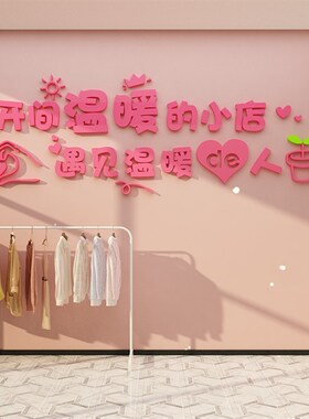 网红美容院店墙面软装饰画品房间布置大厅前台形象设计养生馆背景