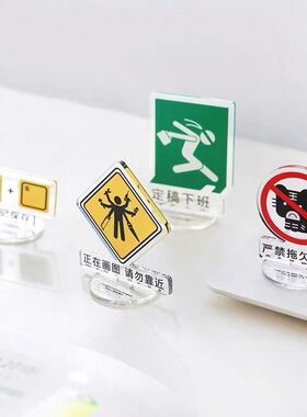 打工人立牌办公室桌面创意摆件亚克力文字提示图标设计师解压礼物