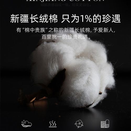 斯得福100支全棉国风提花红色婚庆四件套纯棉陪嫁结婚床上用品 - 图1