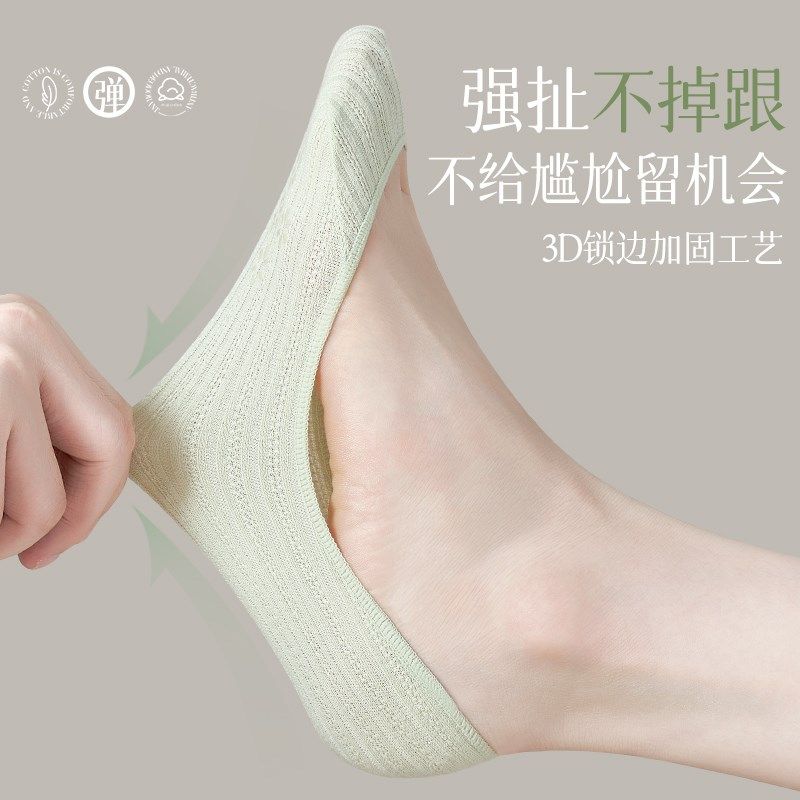 棉质船袜女夏季薄款浅口防滑不掉跟袜透气大码隐形袜女高跟鞋袜,淘宝优惠券,粉丝福利购,淘宝优惠卷
