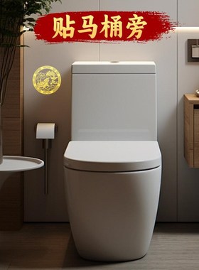 锦鲤荷花图莲花好运连连厨房门对卫生间化解厕所净秽图金属门贴纸