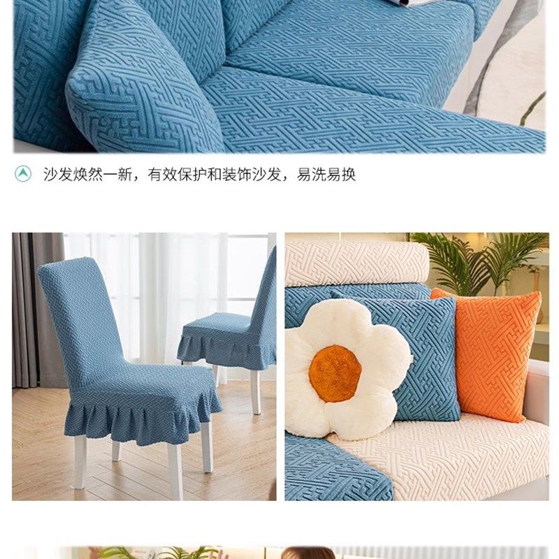 定制异型扇弧形提花弹力万能沙发酒店餐餐椅套罩椅子坐垫套摇粒绒,淘宝优惠券,粉丝福利购,淘宝优惠卷