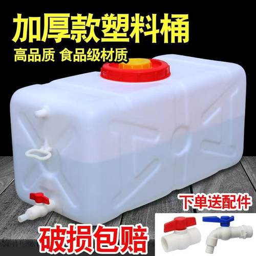 大量卧式储水形桶容长方水箱特厚三轮车载打药水桶储家用YVC水塔 - 图1