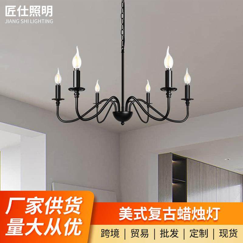 美厅式复艺客厅黑色古吊灯个性铁57608创意客厅餐灯卧室书房蜡烛,淘宝优惠券,粉丝福利购,淘宝优惠卷
