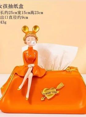 装创意高颜值餐面巾纸盒摆件高档客厅茶几办室吧公台桌收纳PHQ盒