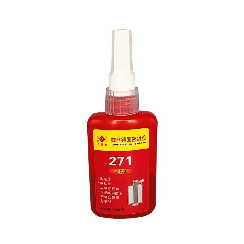 1REGKG大包螺装厌氧螺丝定胶水五固金强力螺丝胶胶纹锁固密封剂,淘宝优惠券,粉丝福利购,淘宝优惠卷