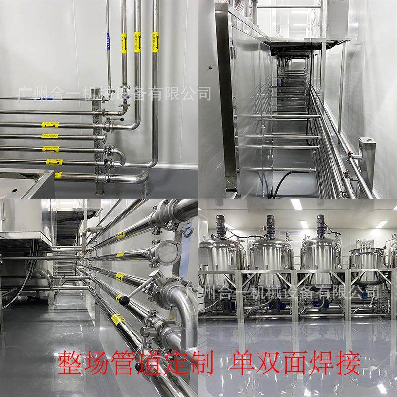 厂家直销 大容量加热均质搅拌液洗锅 洗涤 洗衣液洗洁精生产设备,淘宝优惠券,粉丝福利购,淘宝优惠卷