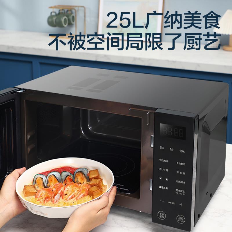 G90F25CNGalanz箱/格兰仕 G0F25CN3LN-C2(T19)光波炉杀菌微波微波 - 图3