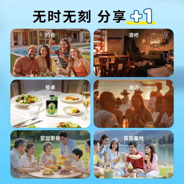 9i草本鸡尾酒170ml低度微醺[17元优惠券]-寻折猪