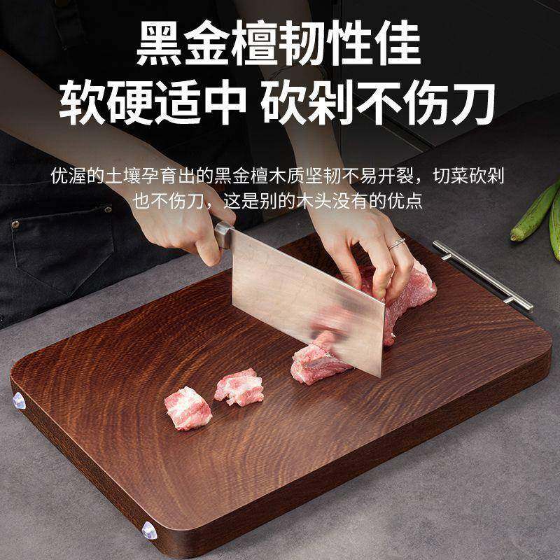 乌面檀木菜板用整家木切菜板加无品牌/厚砧板实木双板厨房案厂供,淘宝优惠券,粉丝福利购,淘宝优惠卷