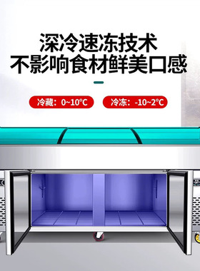 阶梯冰台熟食凉菜柜保鲜柜水果捞烧烤海鲜串串点菜展示柜商用冷柜