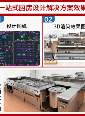 食堂酒店用大型全自动洗碟机 饭店餐厅小型商用揭盖式自动洗碗机