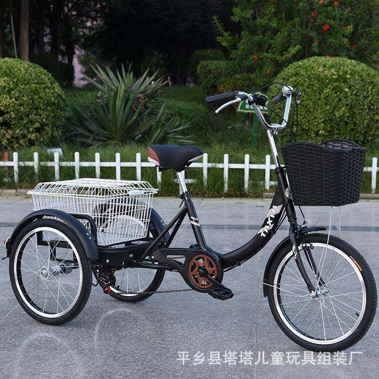 菜款年脚蹬人力三轮筐车老轻休便闲出行脚踏变速三轮成人代601红,淘宝优惠券,粉丝福利购,淘宝优惠卷