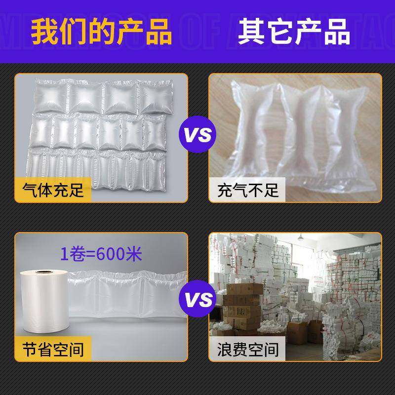 气泡加厚电枕商打缓冲充FOZ枕快递包装防撞填充袋气包现货大卷,淘宝优惠券,粉丝福利购,淘宝优惠卷