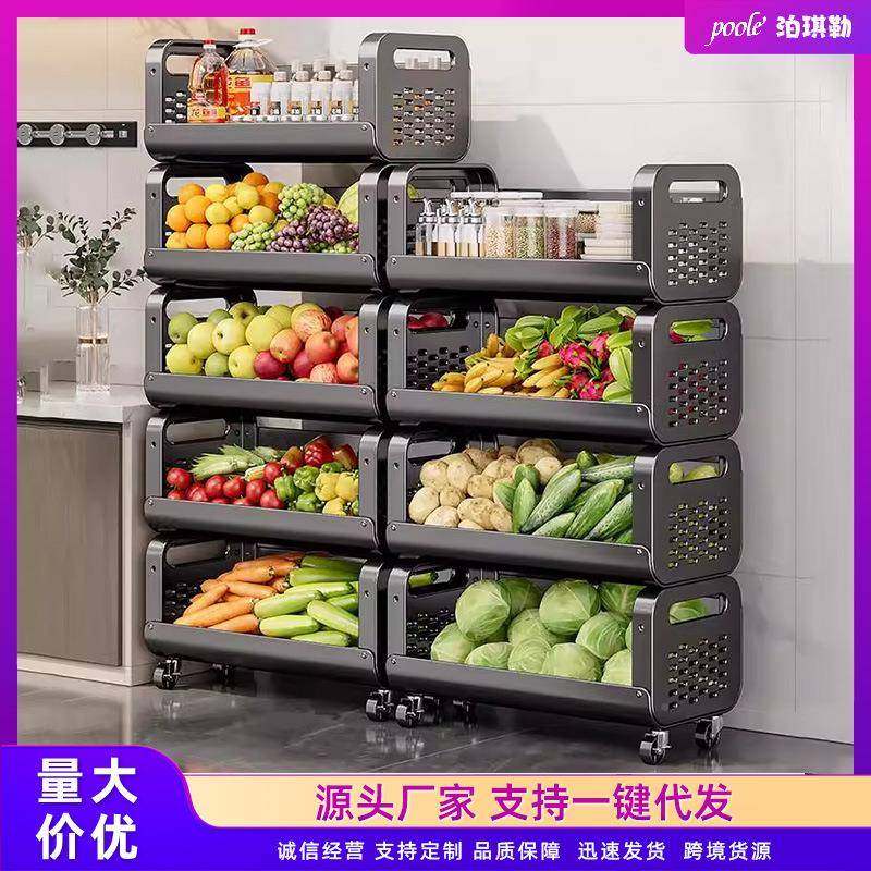 厨房菜篮子蔬置架层落地菜篮子可移物动放水果菜收纳家用多功能小,淘宝优惠券,粉丝福利购,淘宝优惠卷