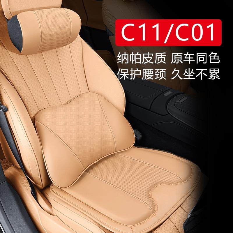 跑适用于零16661C颈11C01汽车头车枕用靠枕护腰靠垫车内座椅记忆,淘宝优惠券,粉丝福利购,淘宝优惠卷