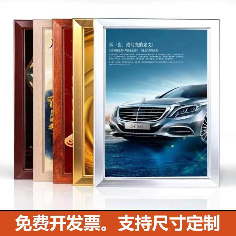 开启p2J6HtSA式铝合金海报前框4cm广告框挂墙制宣度板边框相框画,淘宝优惠券,粉丝福利购,淘宝优惠卷