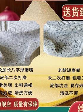 F985778H小石磨用小型复古豆浆豆腐家幼儿园手老石动推磨盘机式麻