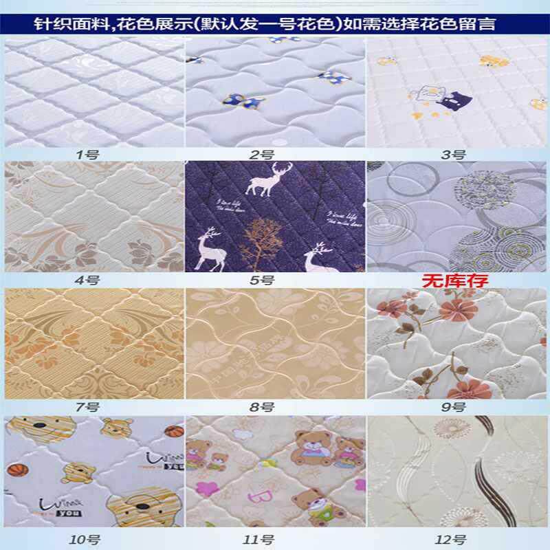 天然椰棕床垫2米x2米1租.8m乘2.2济JFG型家用大经硬床棕垫出房榻 - 图0