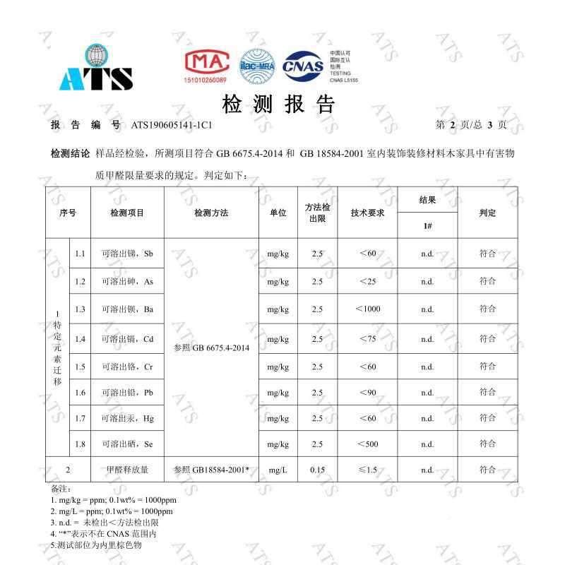 天然椰棕床垫2米x2米1租.8m乘2.2济JFG型家用大经硬床棕垫出房榻 - 图1