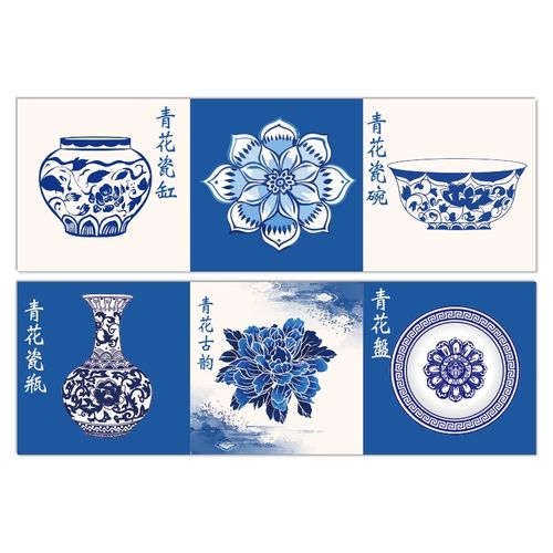 幼儿园青花瓷环创材料教室墙面装饰主题半成品文化走廊楼梯境布置 - 图0