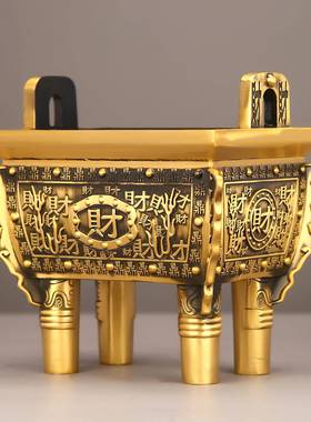 富家纯黄铜鼎方鼎财双005聚财龙厂千秋方形鼎工艺品摆件