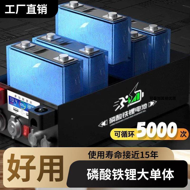房车磷酸铁电0池大容632量车h载100a12v24v48伏移动摆摊锂电源大,淘宝优惠券,粉丝福利购,淘宝优惠卷