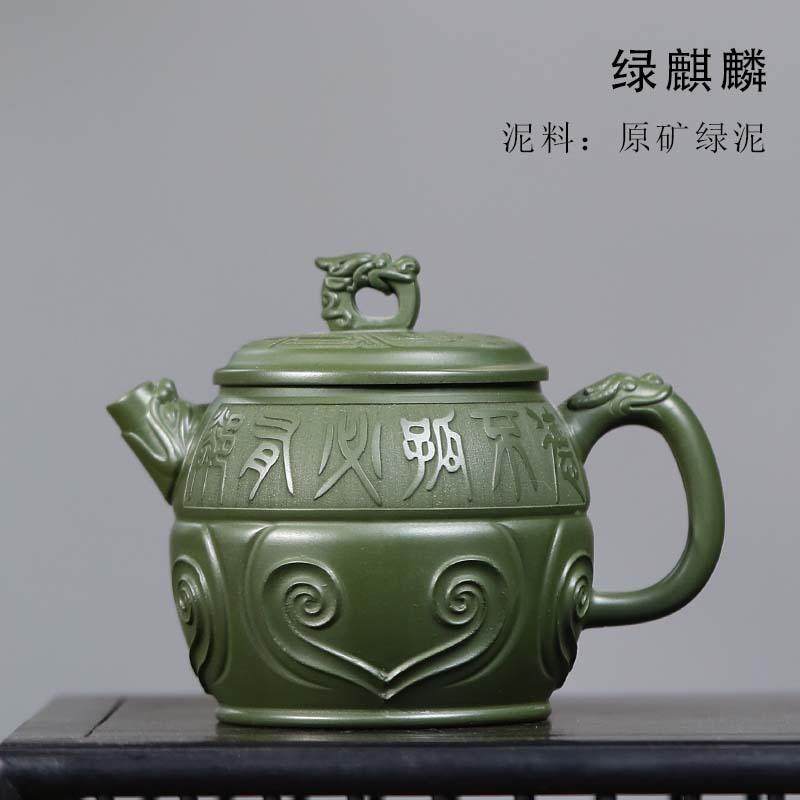 茶宜兴高档砂壶纯手工功夫茶CTE具中式创意龙韵紫壶精品绘刻泡壶,淘宝优惠券,粉丝福利购,淘宝优惠卷