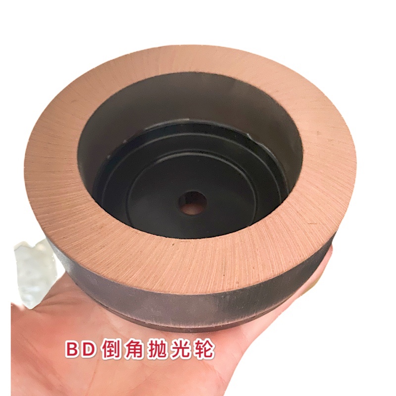 BD带底座BD抛光轮 1外径孔 直边机倒角抛光轮 橱柜玻璃抛光轮 - 图1