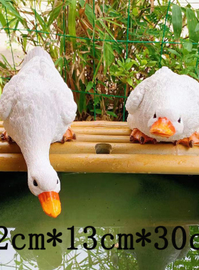 园艺庭院池塘水池假山鱼缸装饰造景布置仿真动物大号喝水鸭子摆件