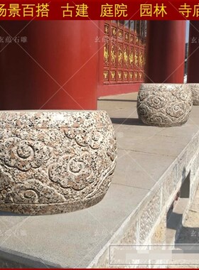 石头墩庭院花岗岩石墩子石雕柱墩石底座空心柱子石墩青石石头墩子