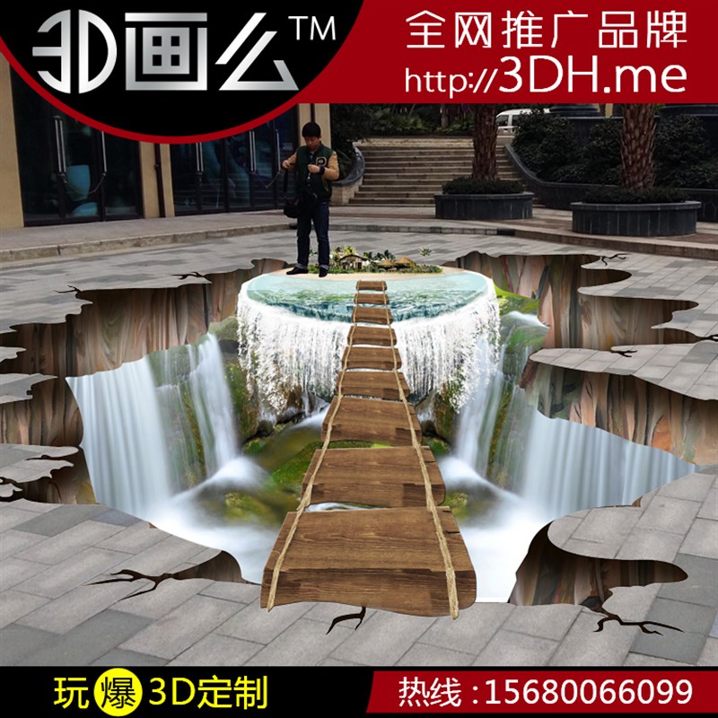3D地贴地画错觉立体画设计三维墙绘可移自粘壁纸天空木桥 - 图1