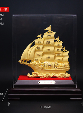 一帆风顺帆船摆件公司大厅前台办公室桌商务乔迁升职开业工艺礼品