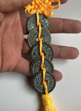 大五帝钱挂件秦半两汉五铢钱门对门宋开元明永乐通宝古币铜钱挂饰