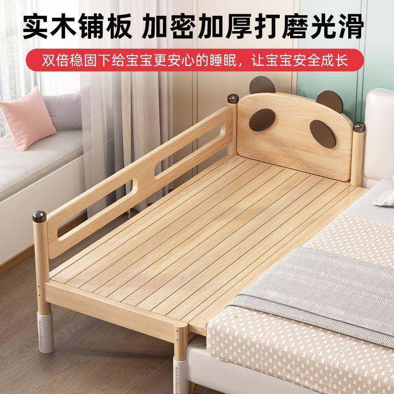 床实木童拼儿接床护栏宽加婴HUR儿床边男孩婴儿女孩小床钉制大床,淘宝优惠券,粉丝福利购,淘宝优惠卷