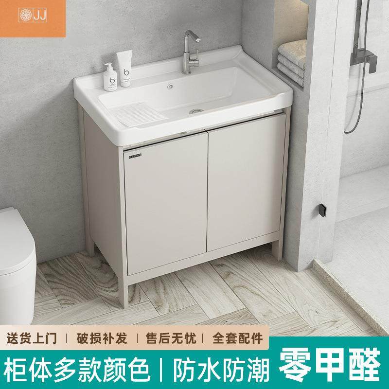 卫VQK生间太空铝浴柜组柜合落室地式洗衣陶瓷一体盆阳台柜储物搓,淘宝优惠券,粉丝福利购,淘宝优惠卷