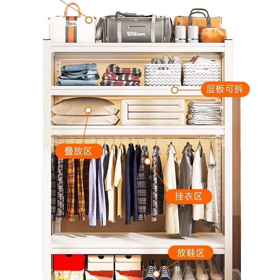 家用置物架衣货架衣柜简易组装开式卧架室EYE放挂衣租房卧室收纳,淘宝优惠券,粉丝福利购,淘宝优惠卷