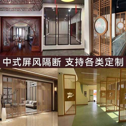 东阳木雕中式空仿古吊顶001雕花镂隔断屏门窗门实木风格子栅挂花 - 图1