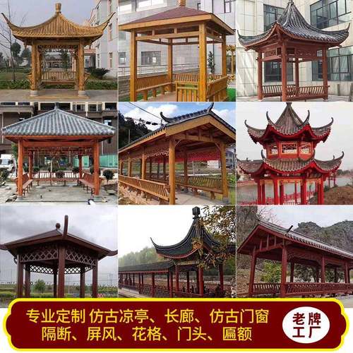 东阳木雕中式空仿古吊顶001雕花镂隔断屏门窗门实木风格子栅挂花 - 图0