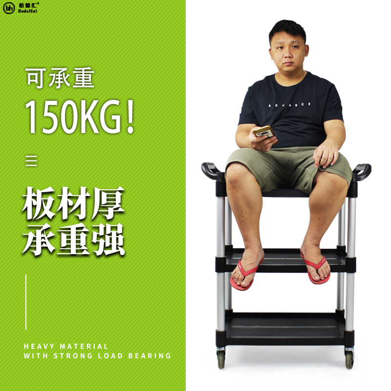 柏德汇手推车小号收碗车收餐车塑料酒店餐厅多功能茶水车商用移动 - 图0