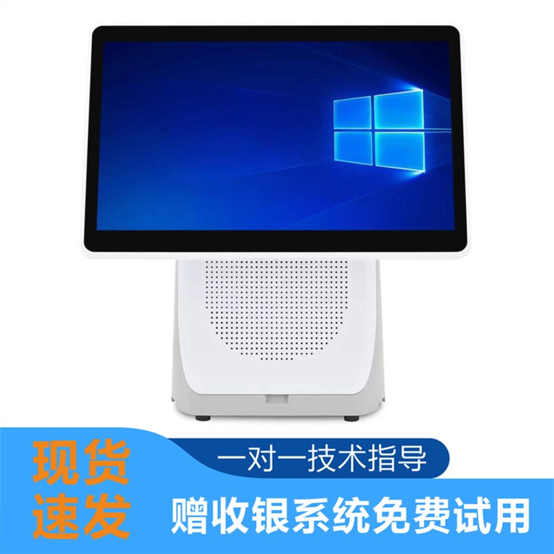 Touch screen cash register milk tea shop scan code ordering dual screen cash register supermarket convenience store system cash register all-in-one machine