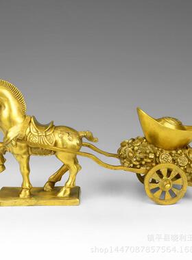 厂铜马拉895元宝摆件肖马车家运居车家开业生工艺礼品