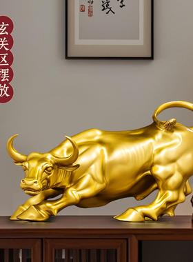 全铜公牛摆件黄铜生牛气n-001808冲天招财旺市开业办室肖铜尔街华