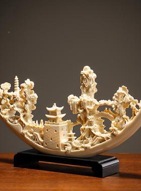 轻艺奢中式仿树象牙装饰品客厅桌面办公室摆件档酒柜脂sz170301工