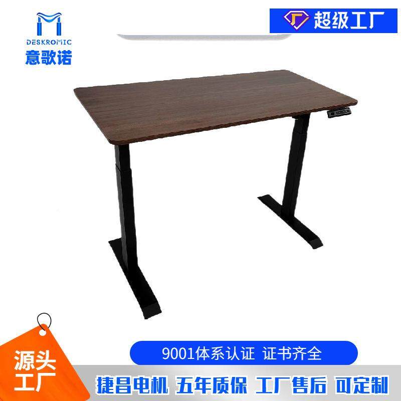 Deskro530mc现捷昌电机电动升降F桌两节MDi意歌式诺办公桌升降电,淘宝优惠券,粉丝福利购,淘宝优惠卷