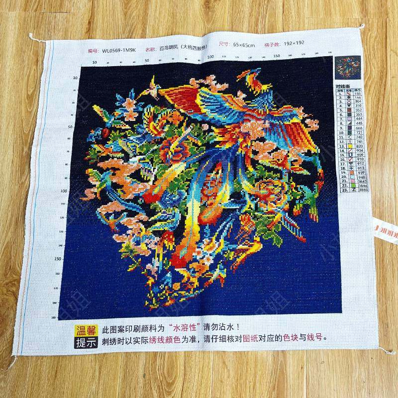 纯手工十字绣成品百鸟朝凤客厅满绣小幅新款中式挂画出售已绣好的,淘宝优惠券,粉丝福利购,淘宝优惠卷