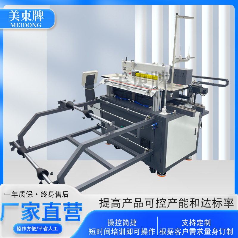 家居收纳盒缝纫机 自动缝合机 智能裁切一体机布艺收纳盒缝纫机,淘宝优惠券,粉丝福利购,淘宝优惠卷